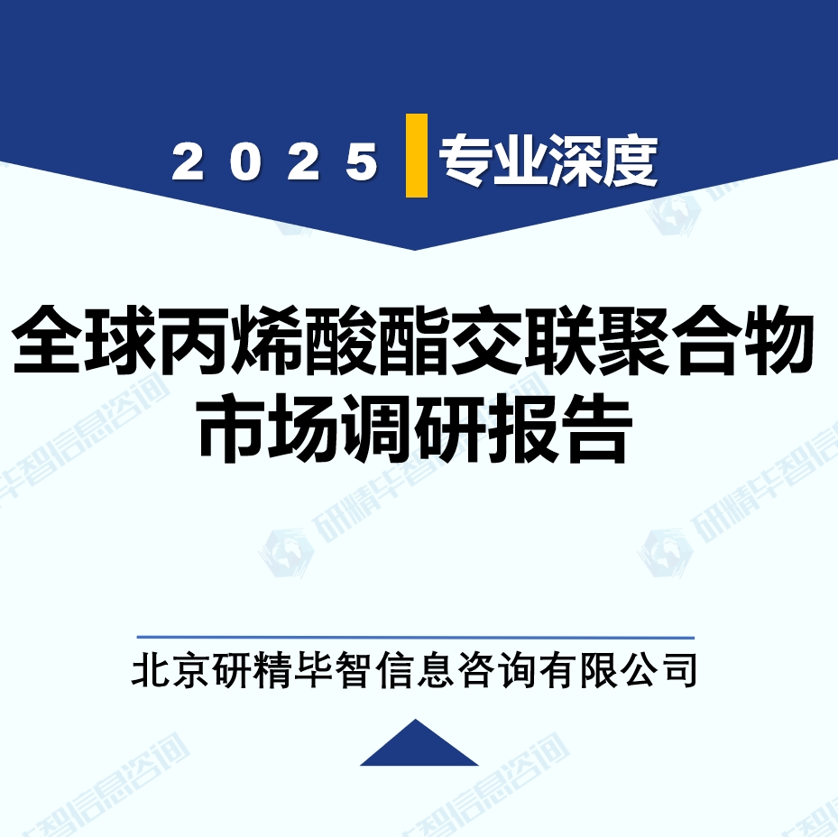 详情