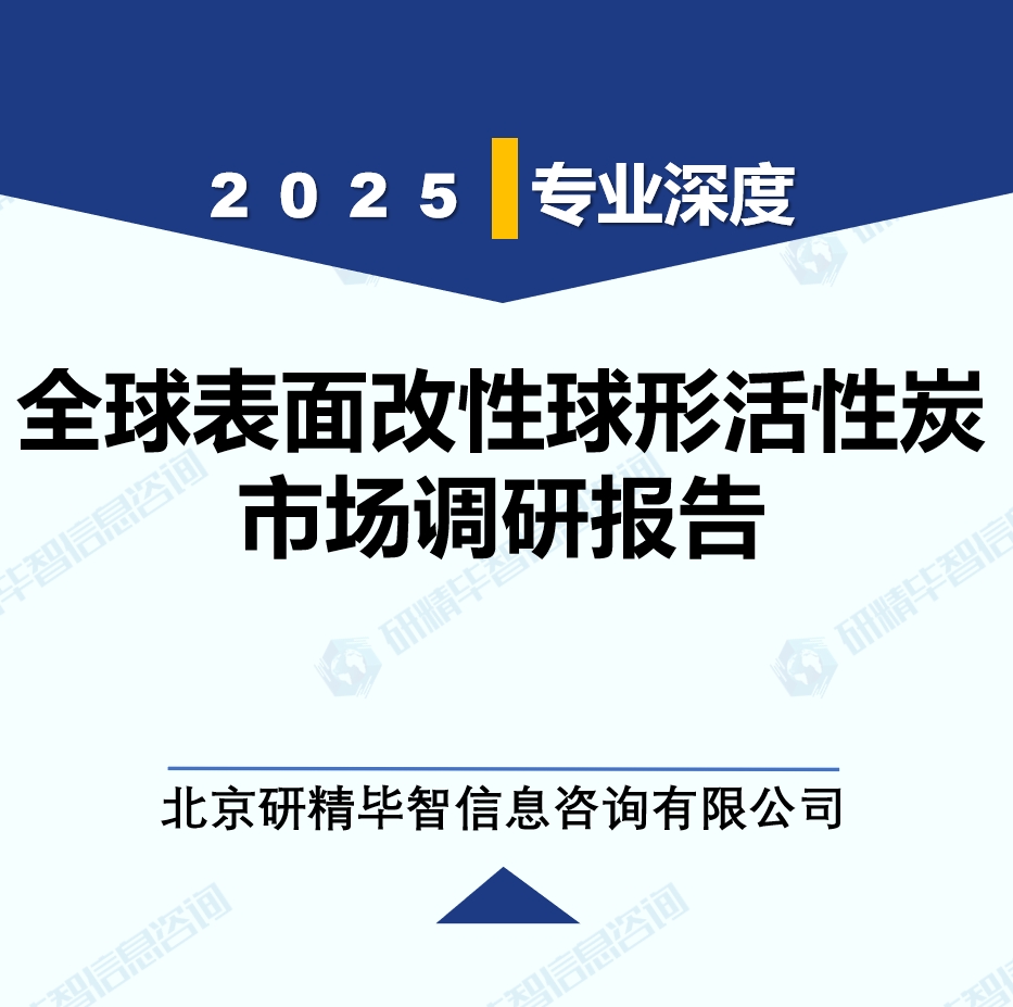 详情