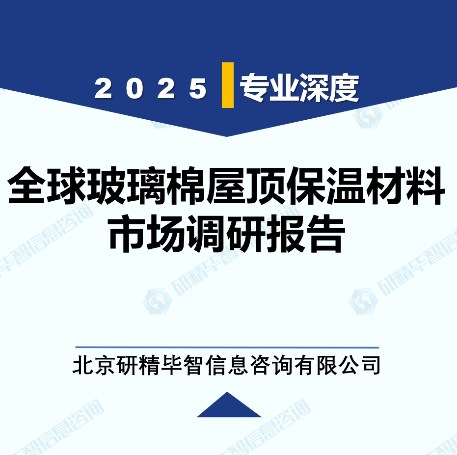 详情