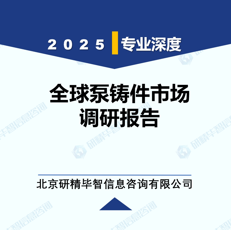 详情