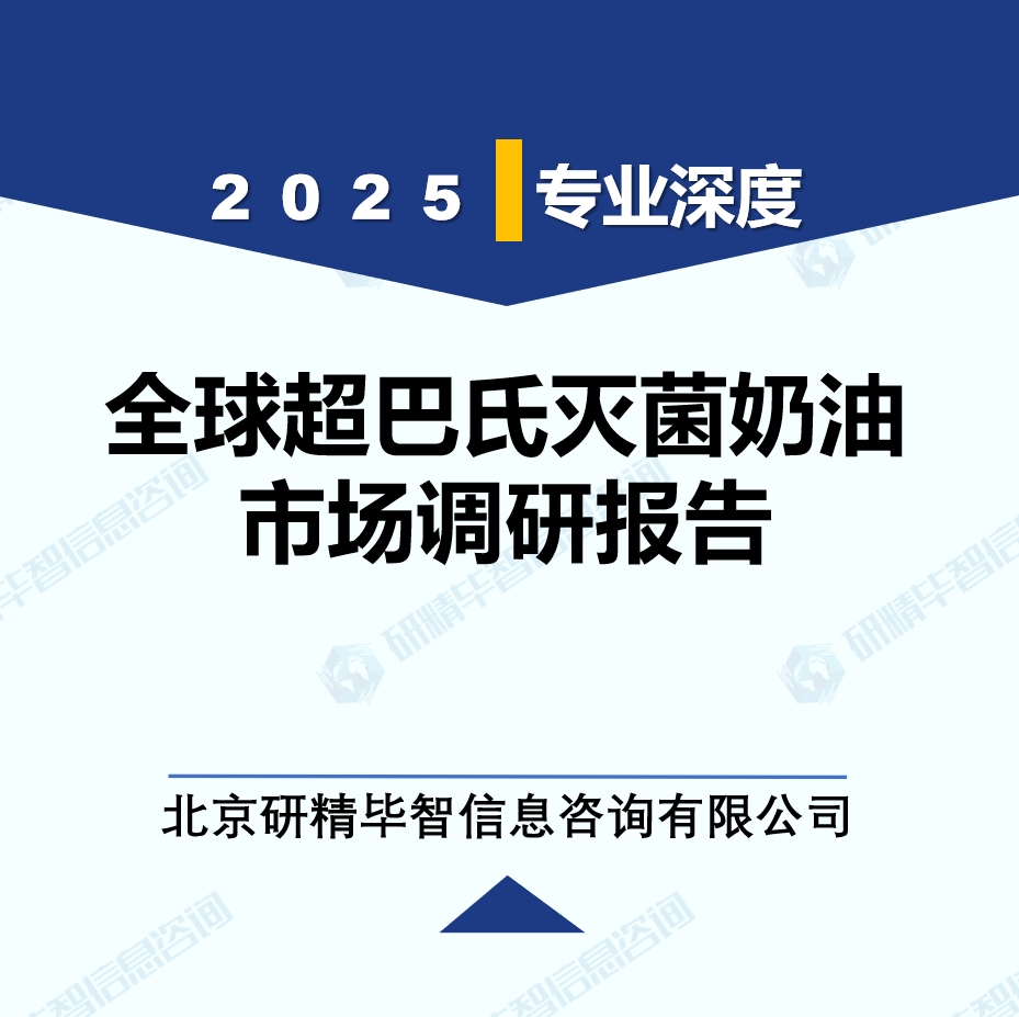 详情