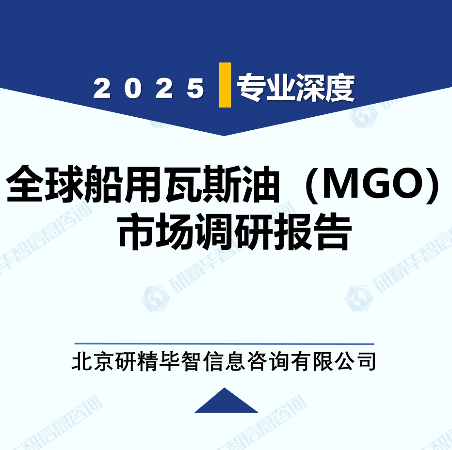 详情