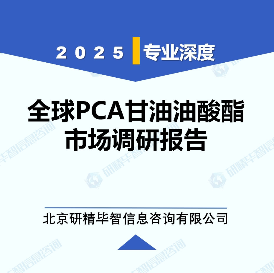 详情