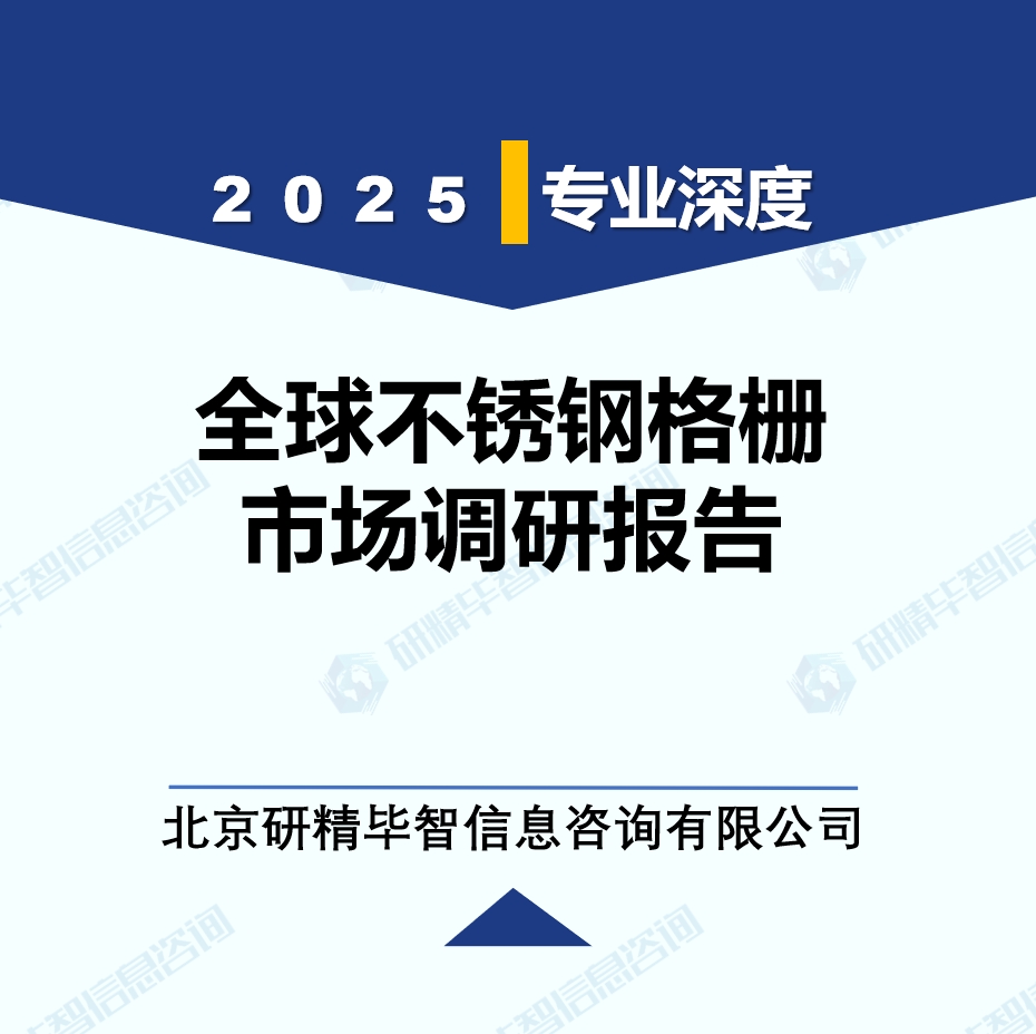 详情