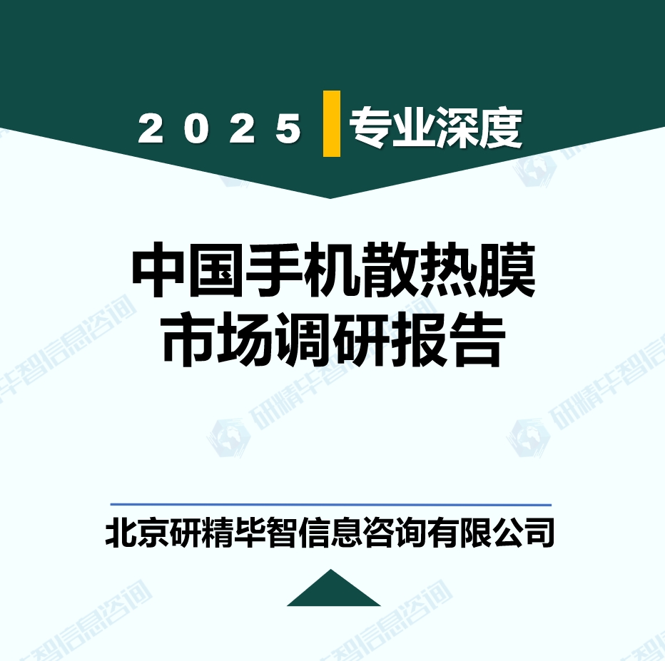 详情