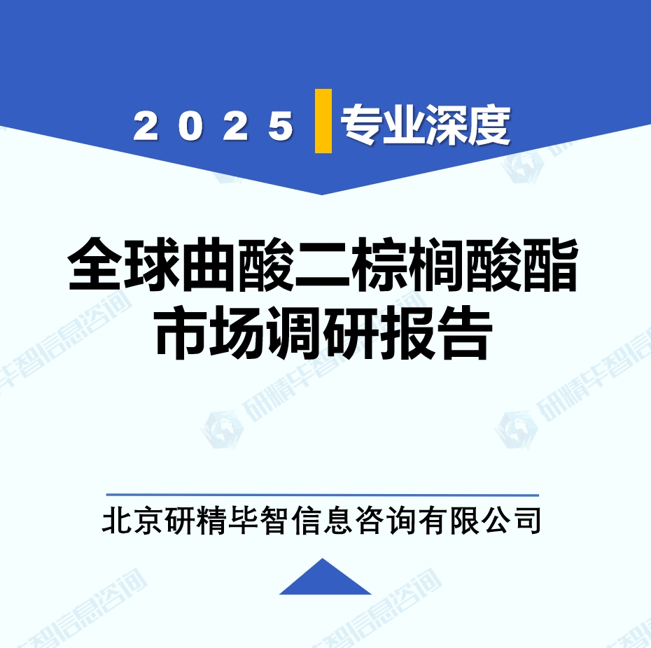 详情