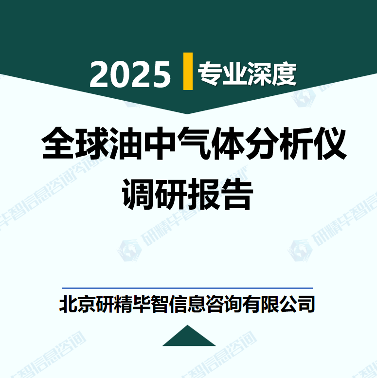 详情
