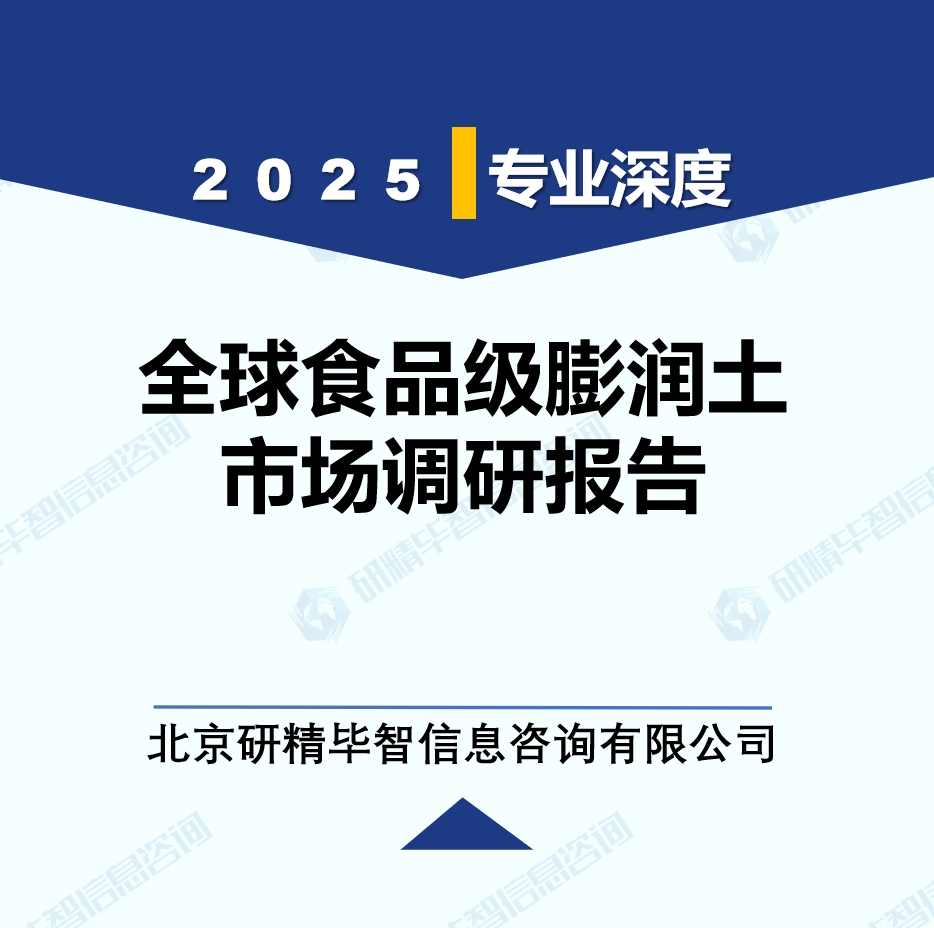 详情