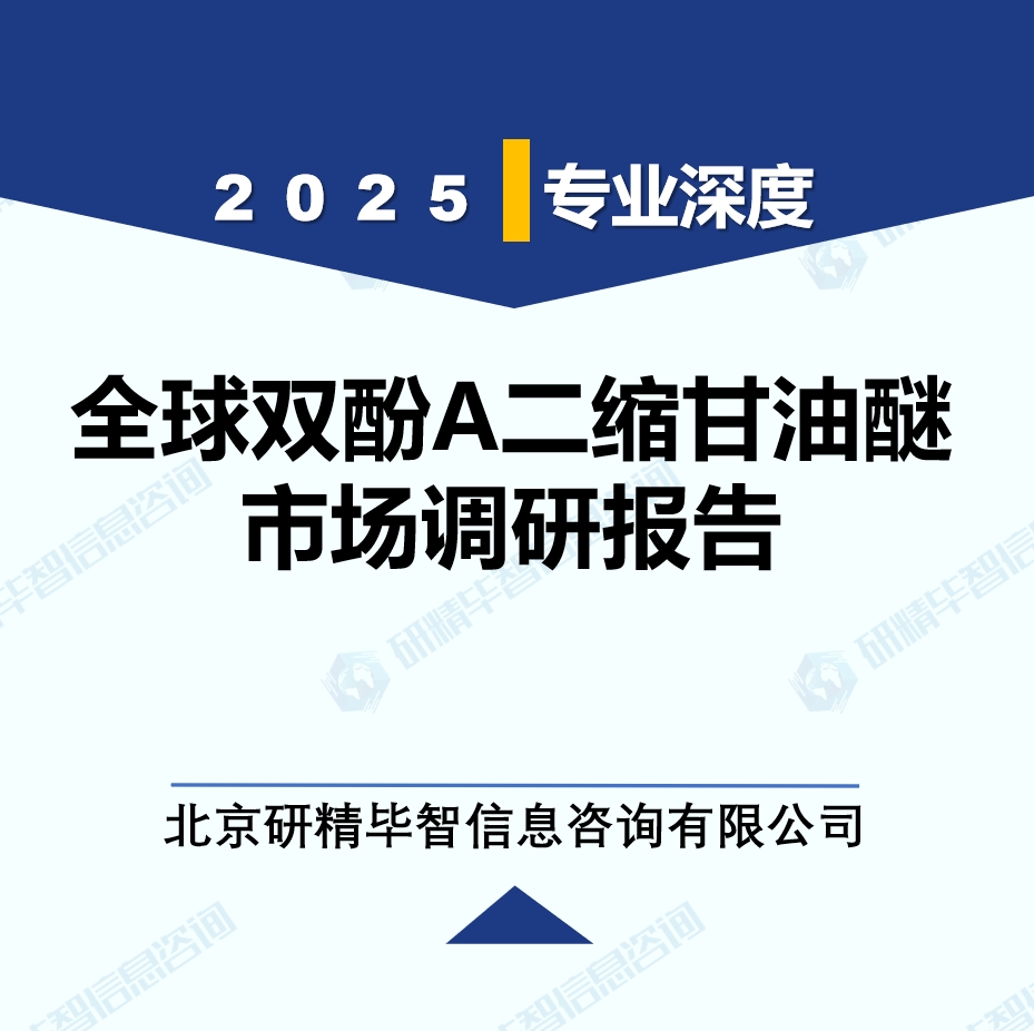 详情