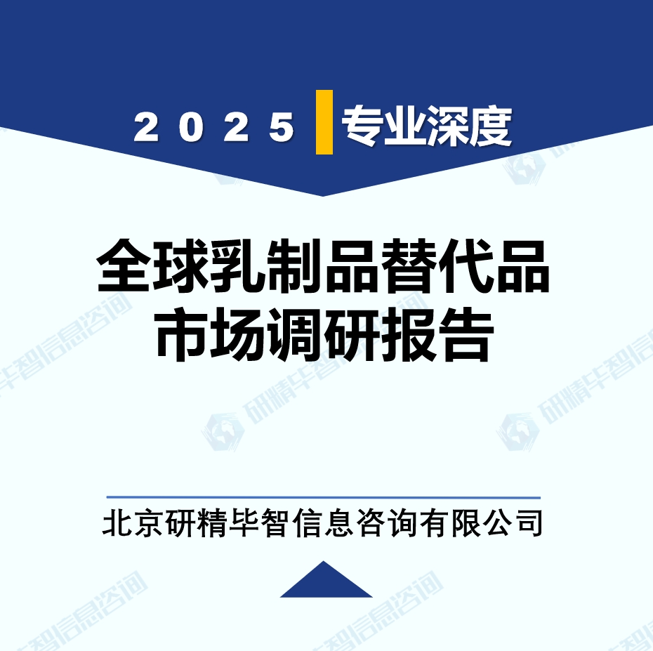 详情
