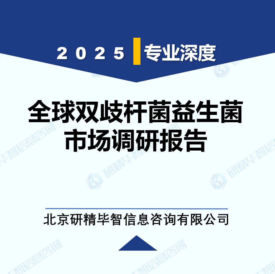 详情