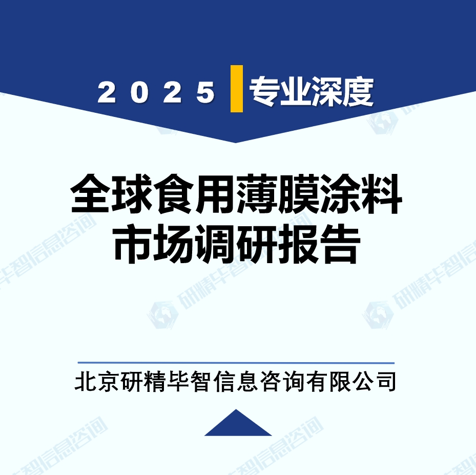 详情