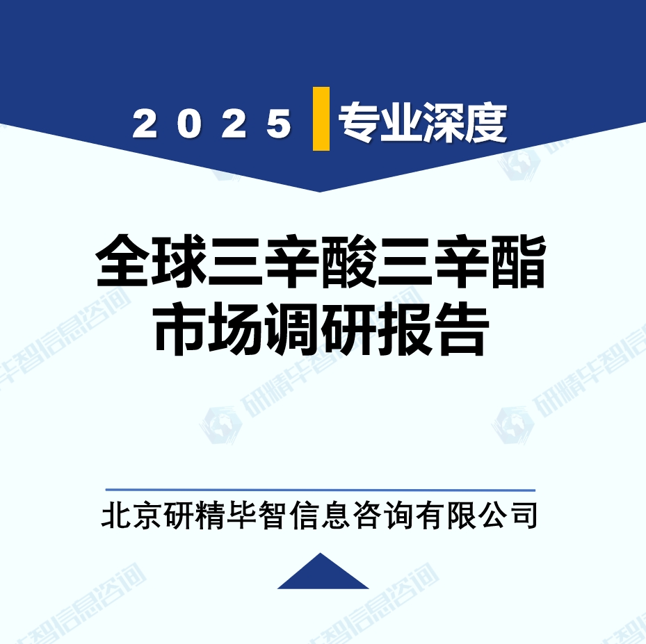 详情