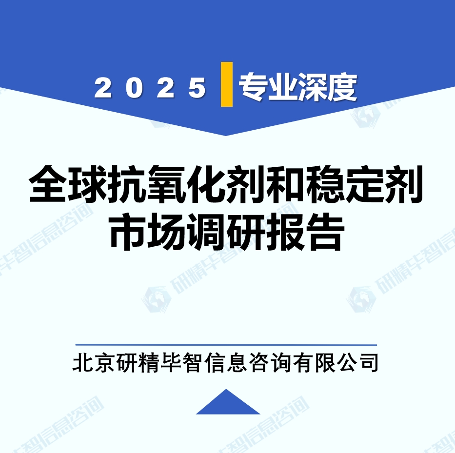 详情