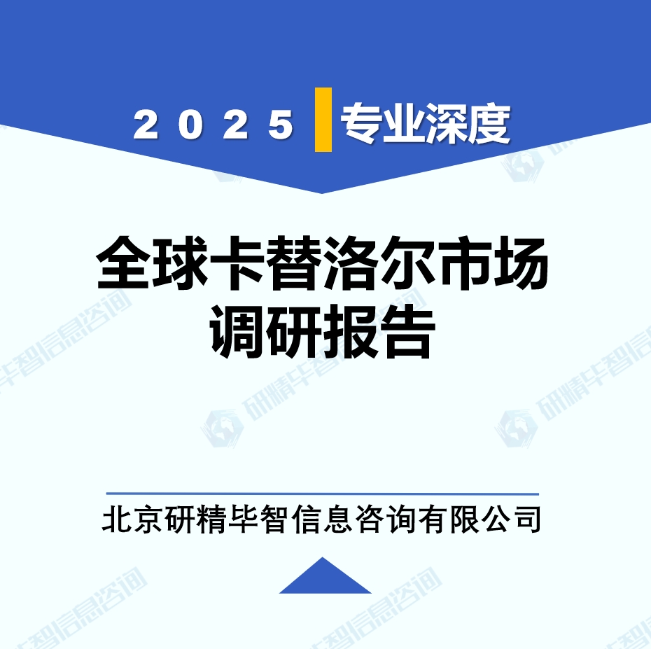 详情