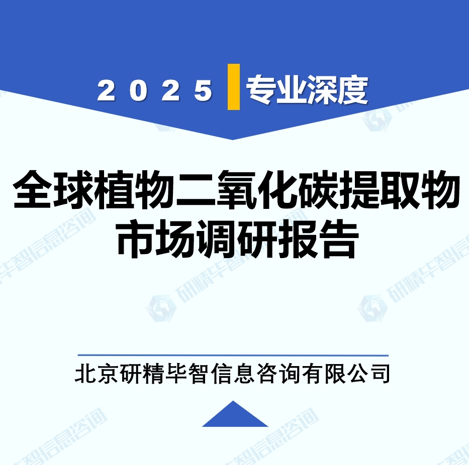 详情