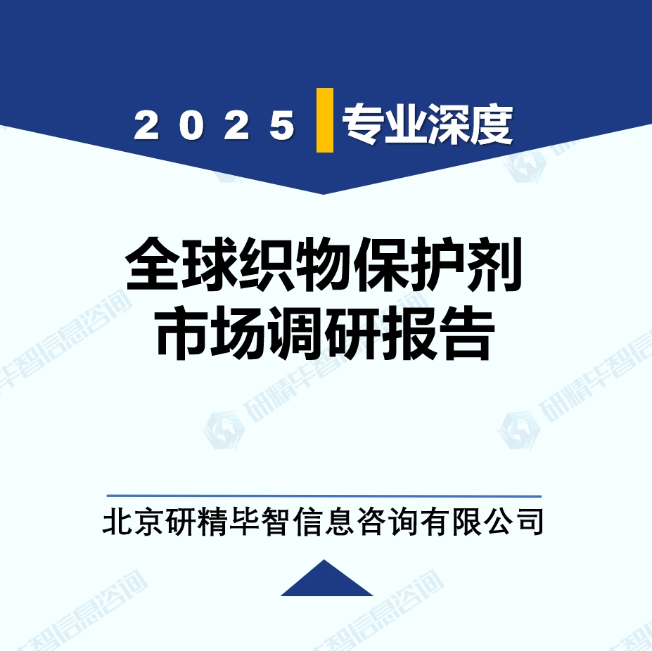 详情