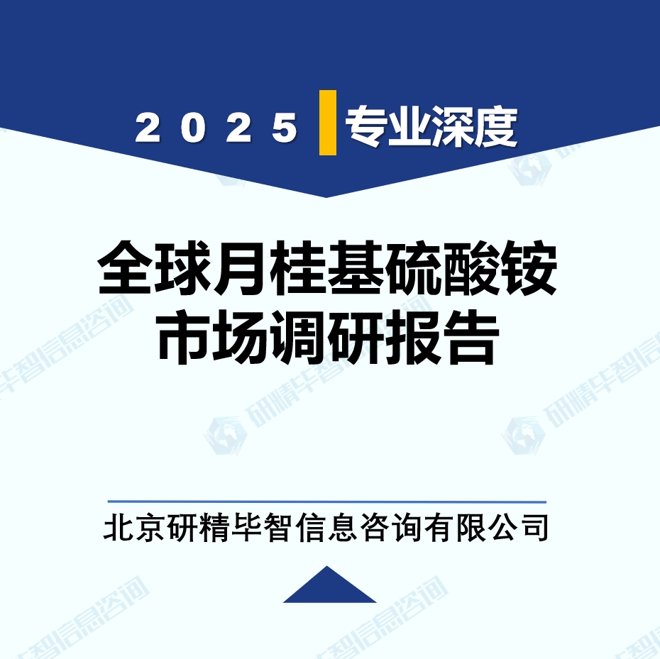 详情