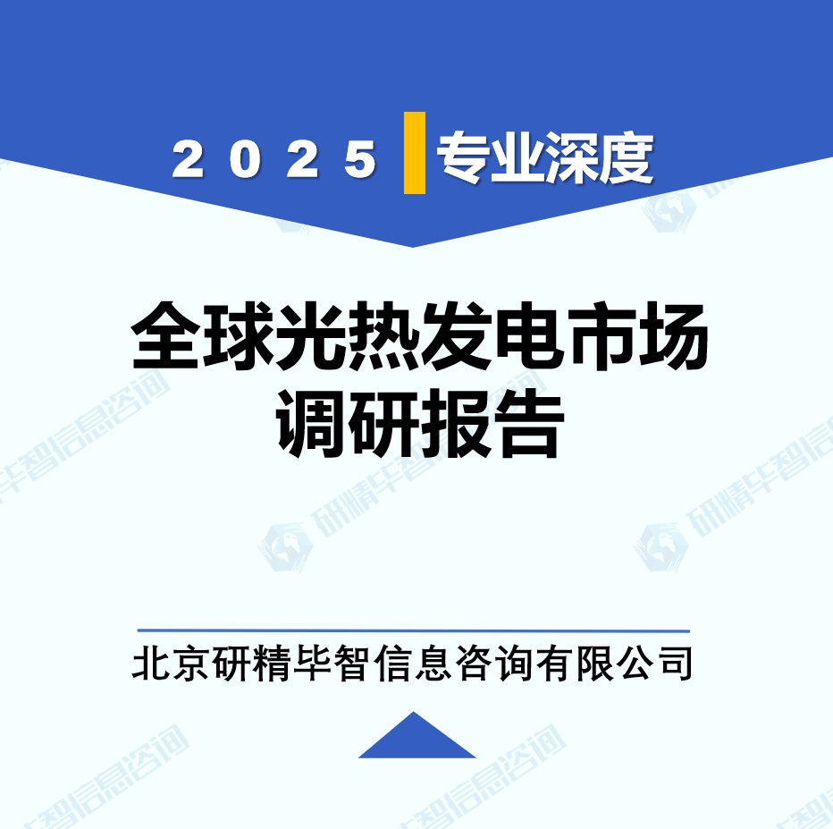 详情