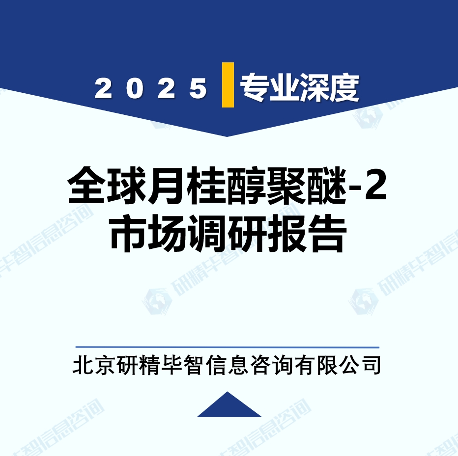 详情