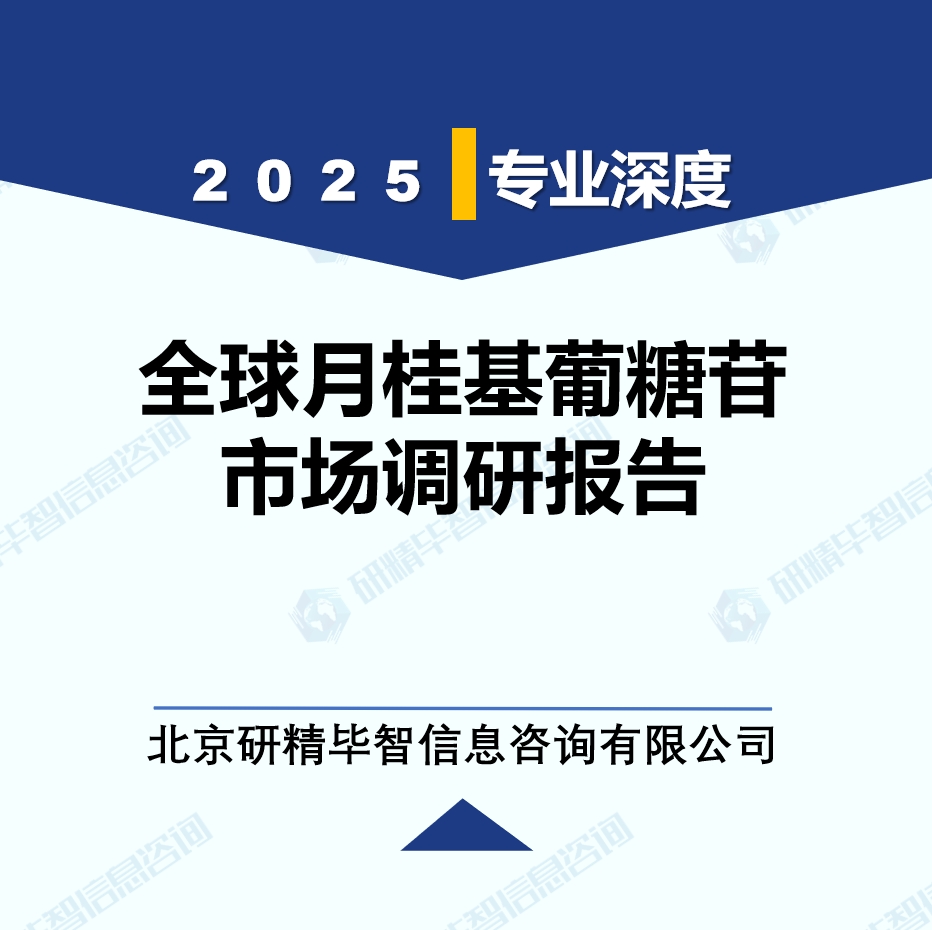 详情
