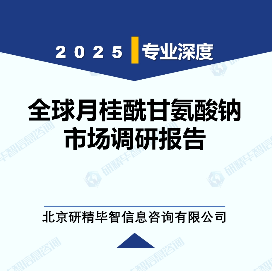 详情