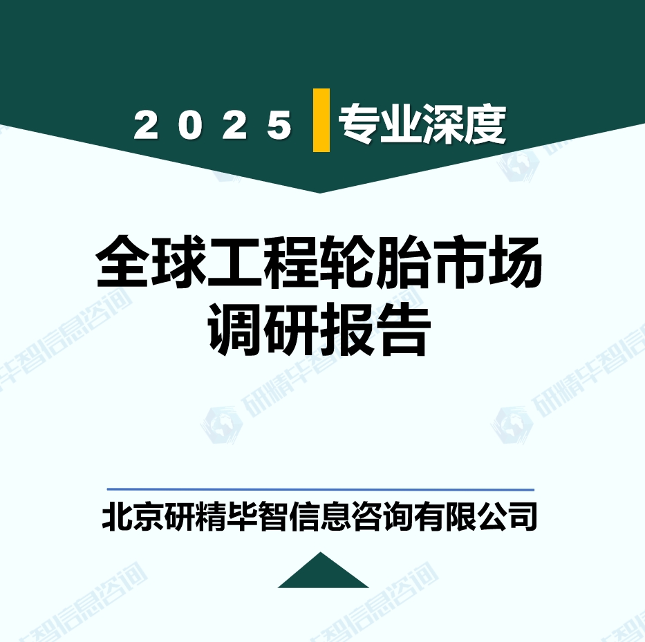 详情