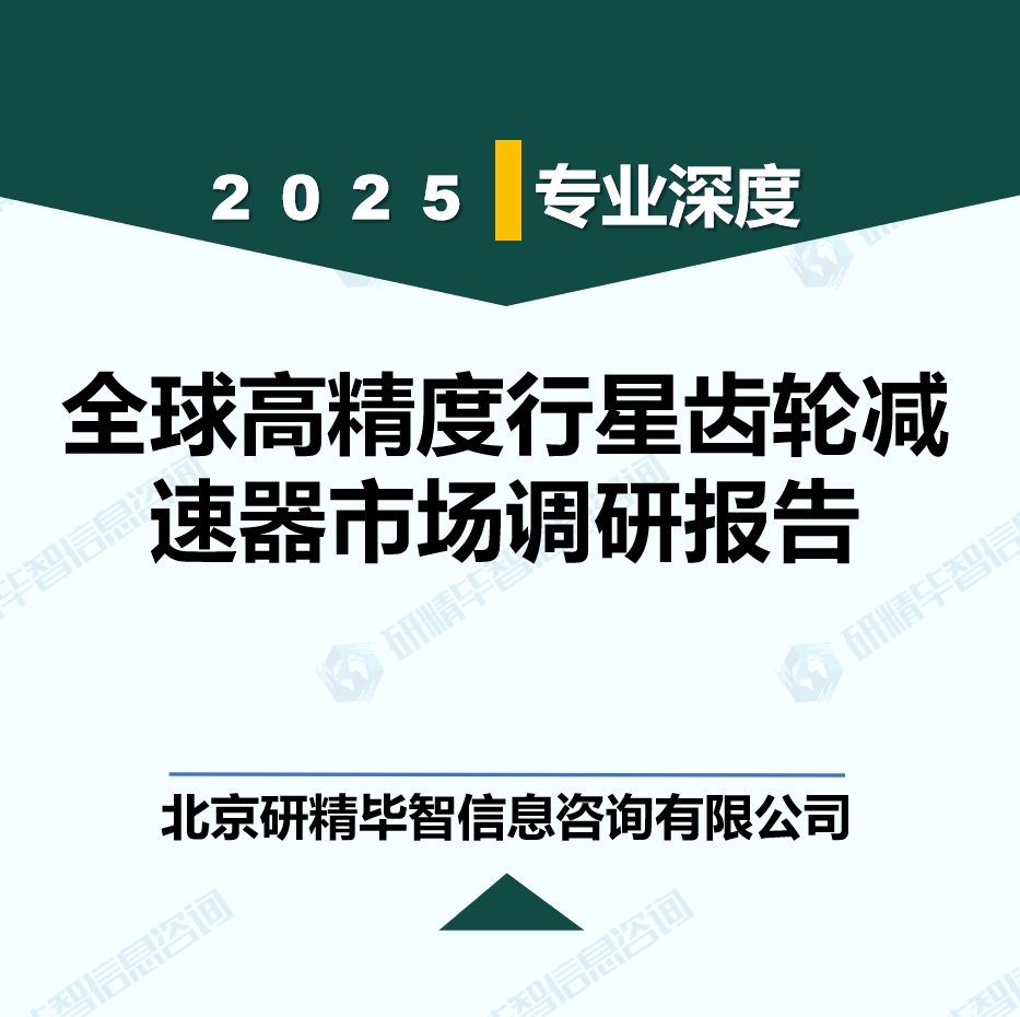 详情