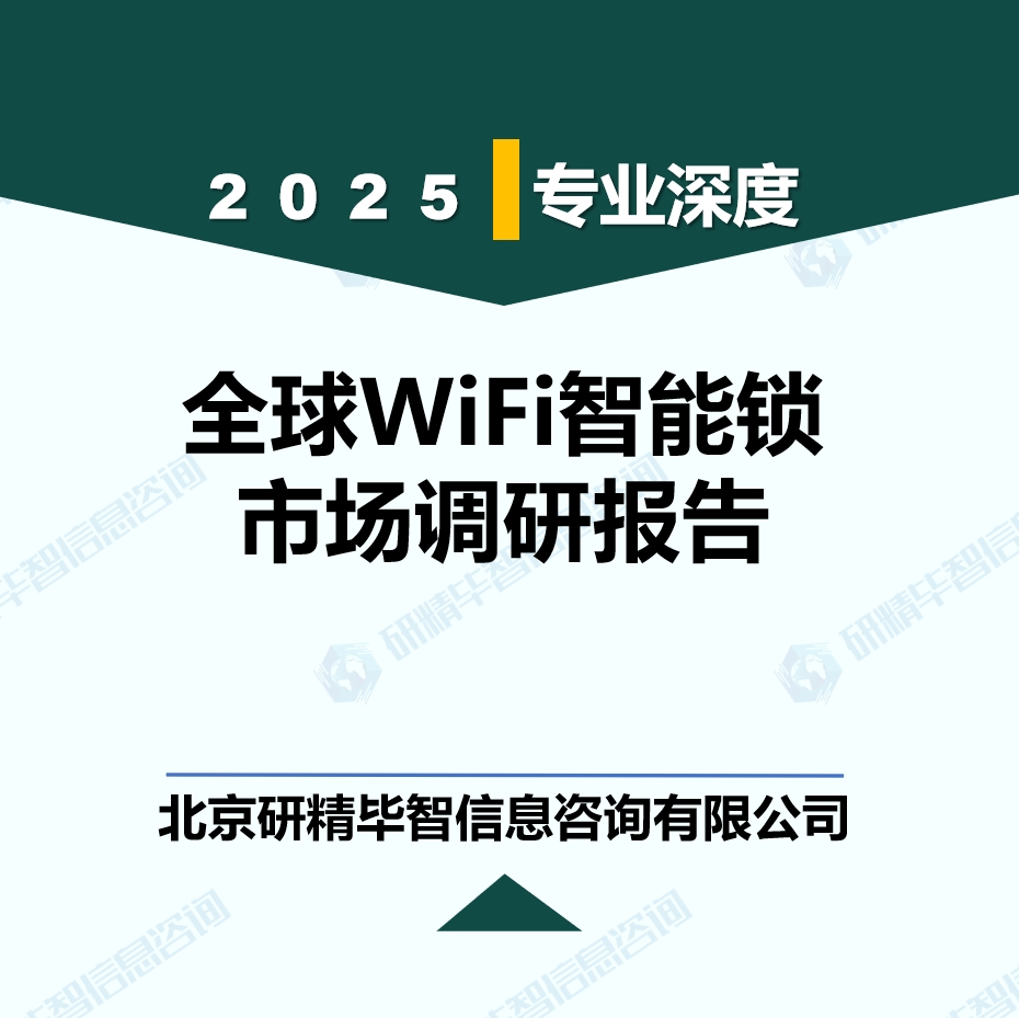 详情