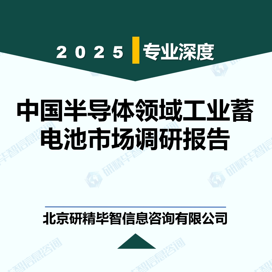 详情