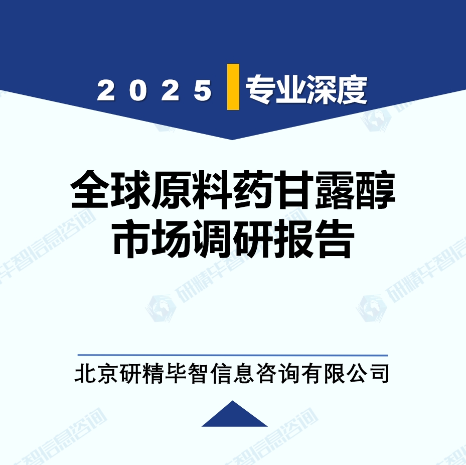 详情