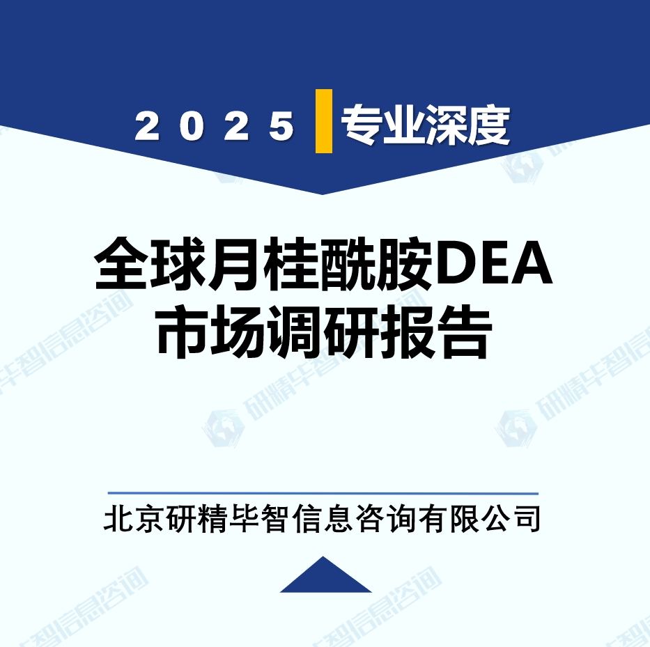 详情