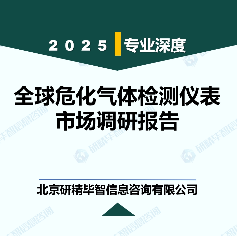 详情