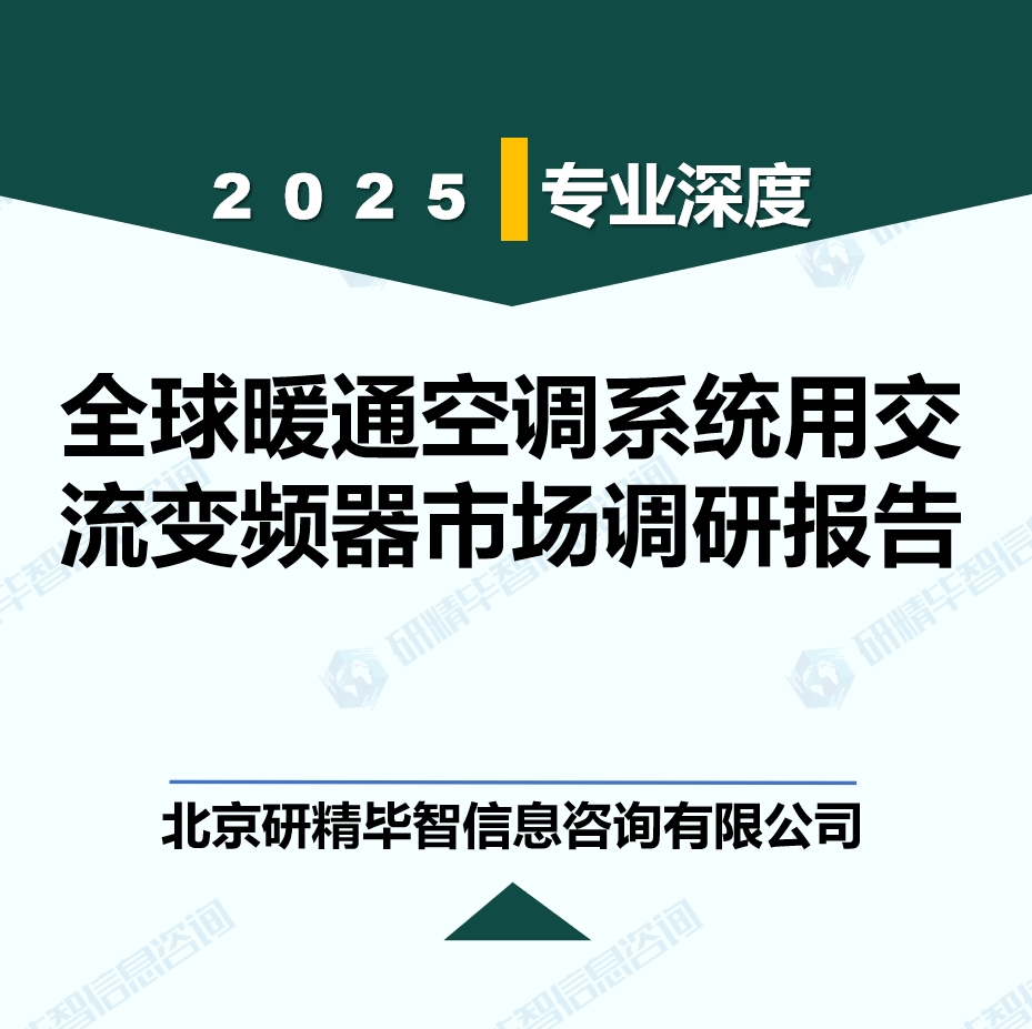 详情