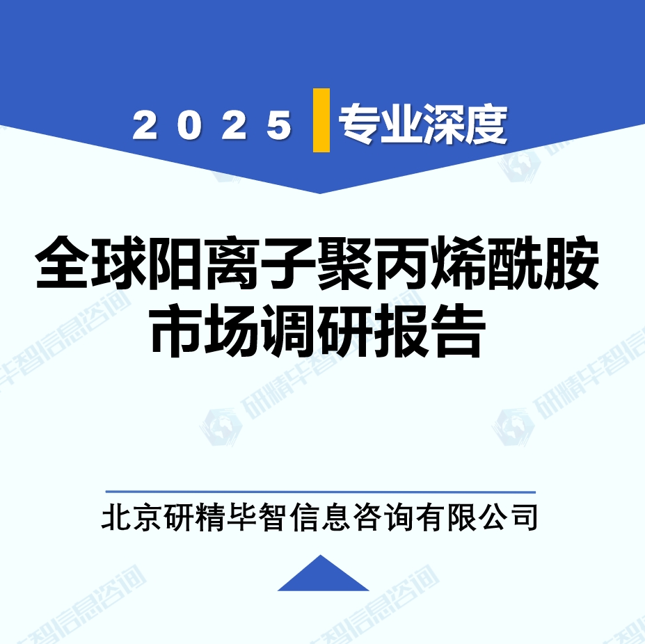 详情