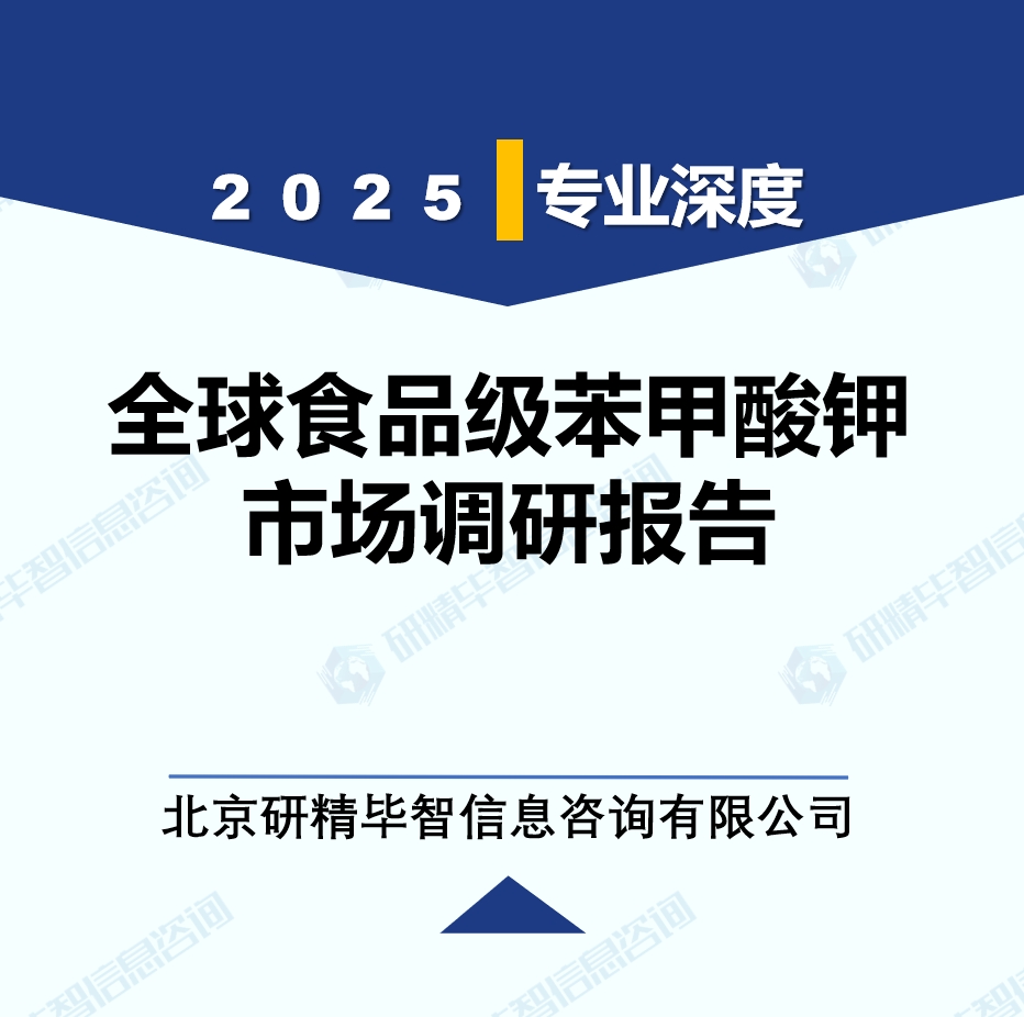详情