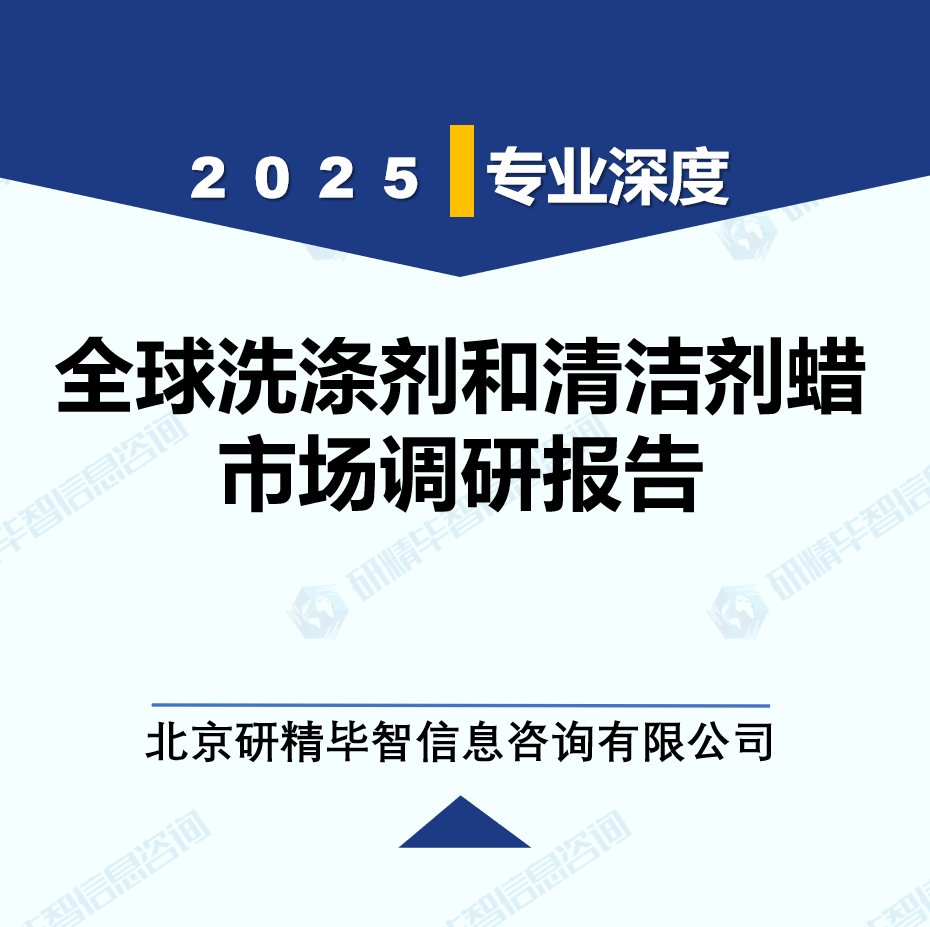 详情