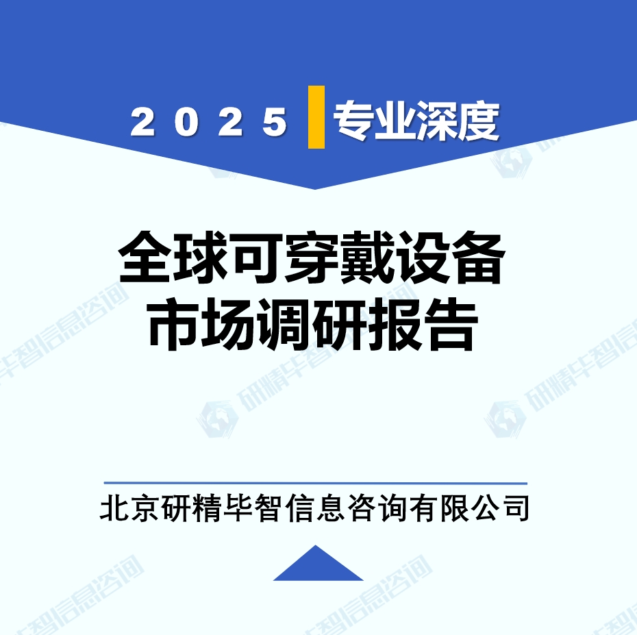 详情