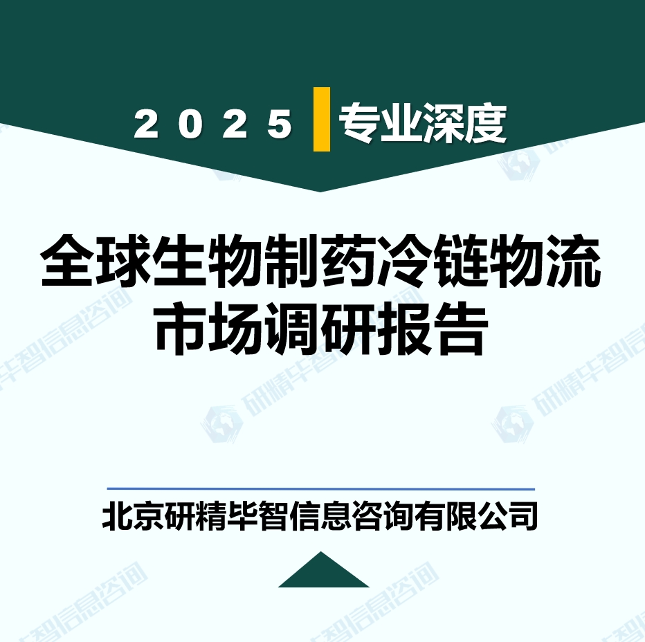 详情