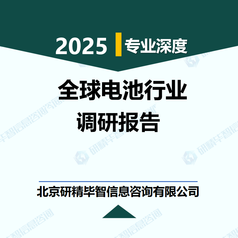 详情