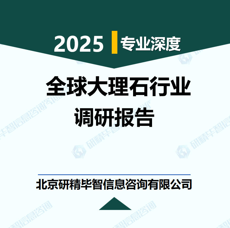 详情
