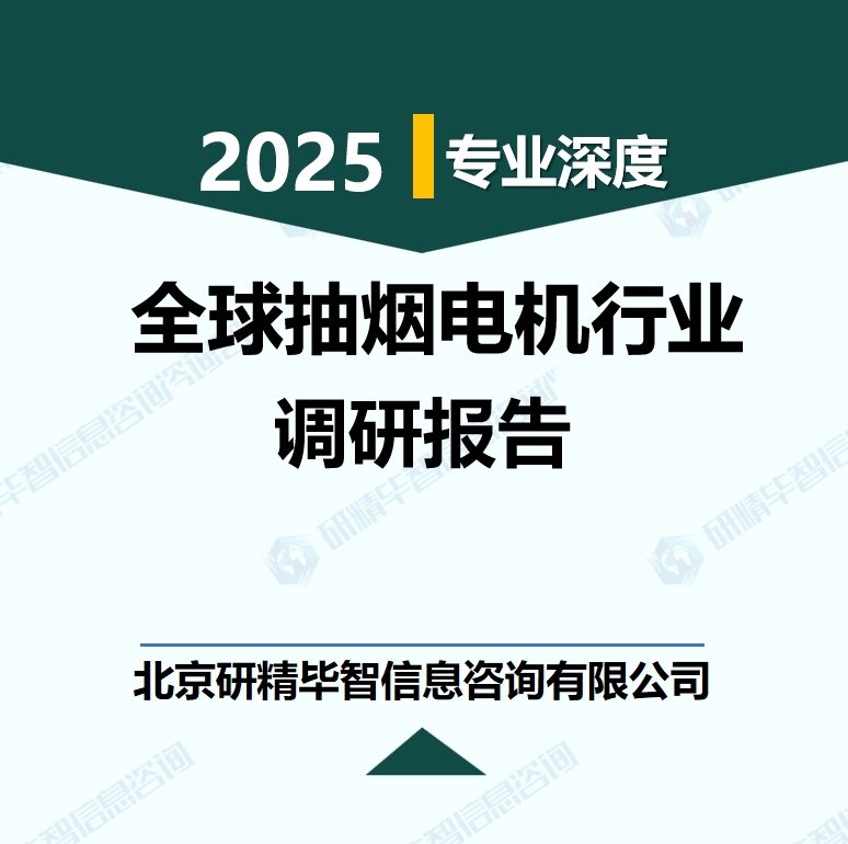 详情