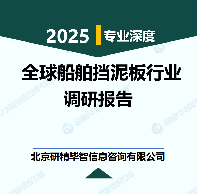 详情