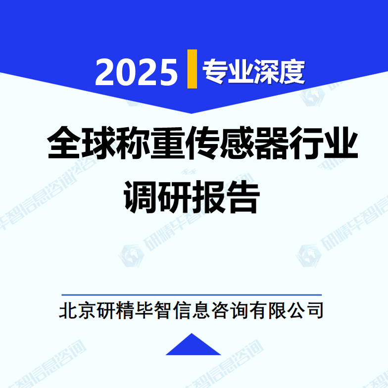 详情