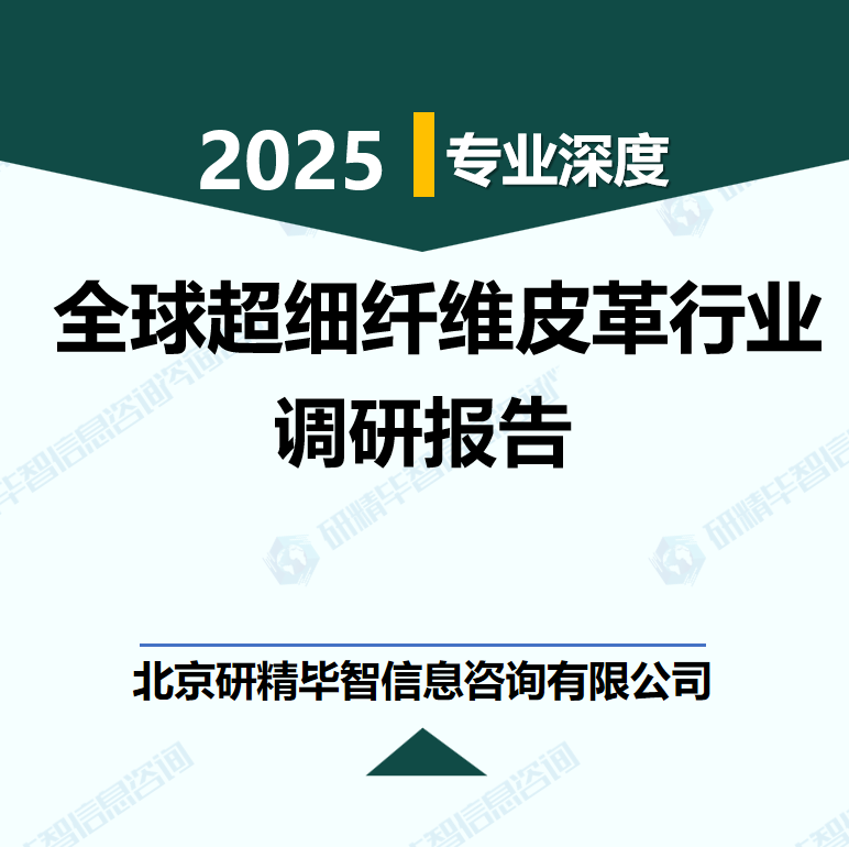 详情