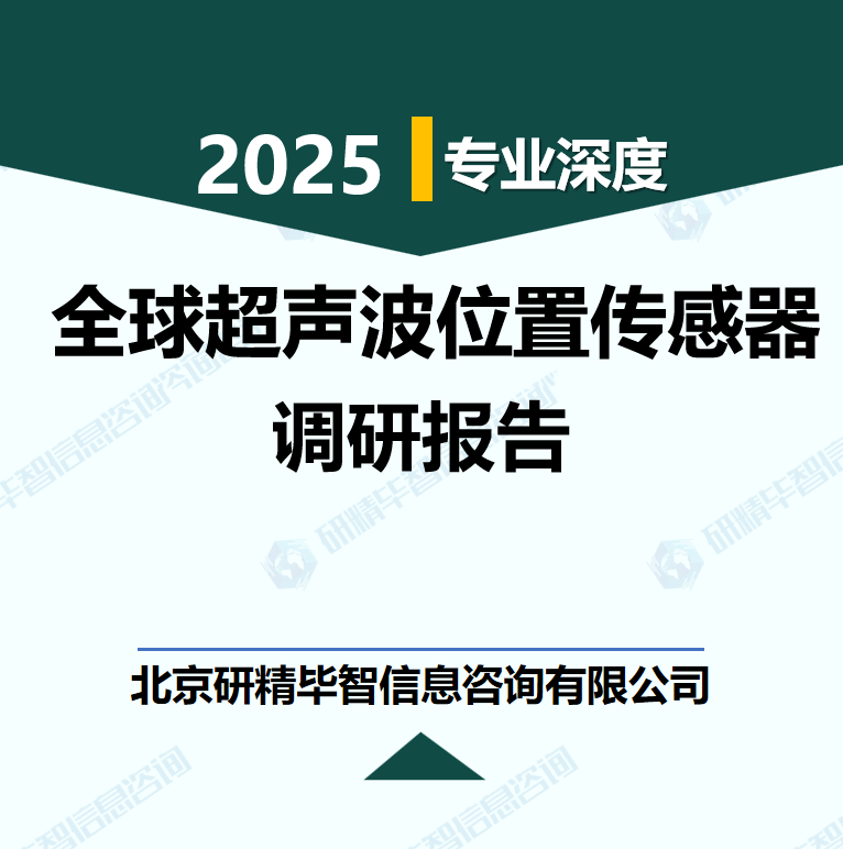 详情