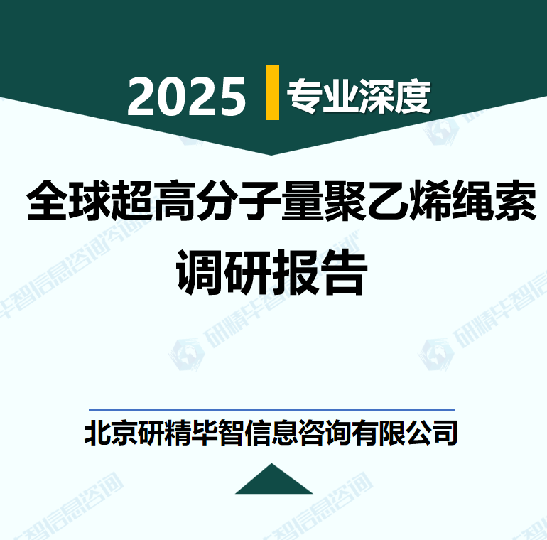 详情