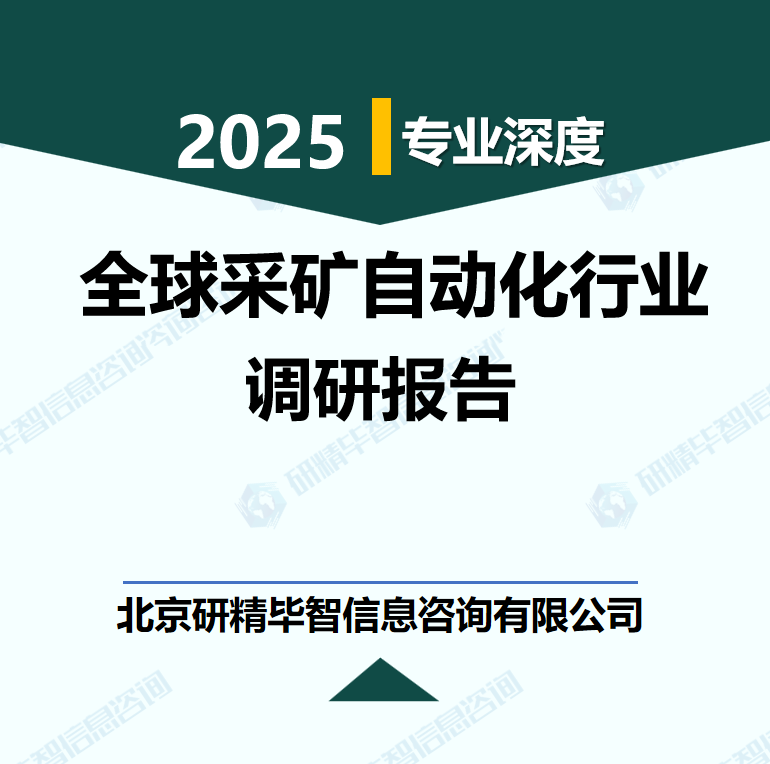 详情