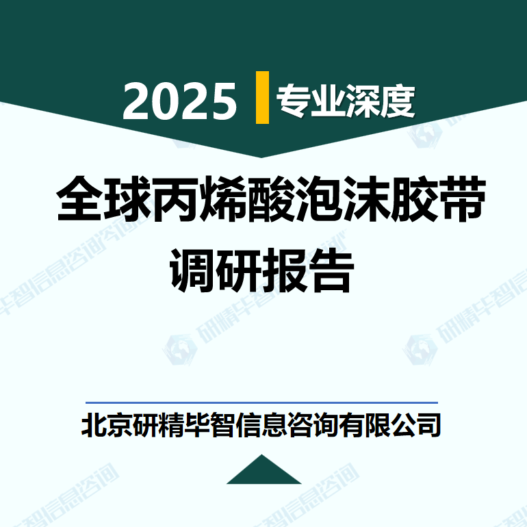 详情