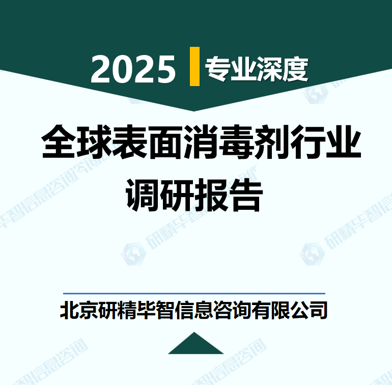 详情
